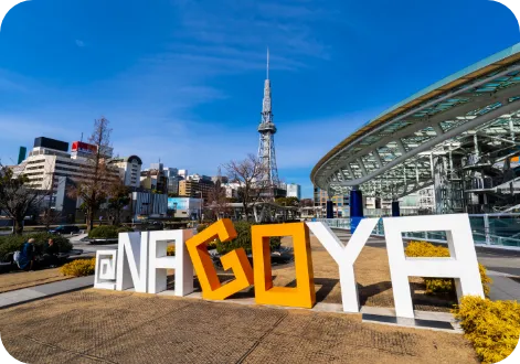 栄の街を巡る！